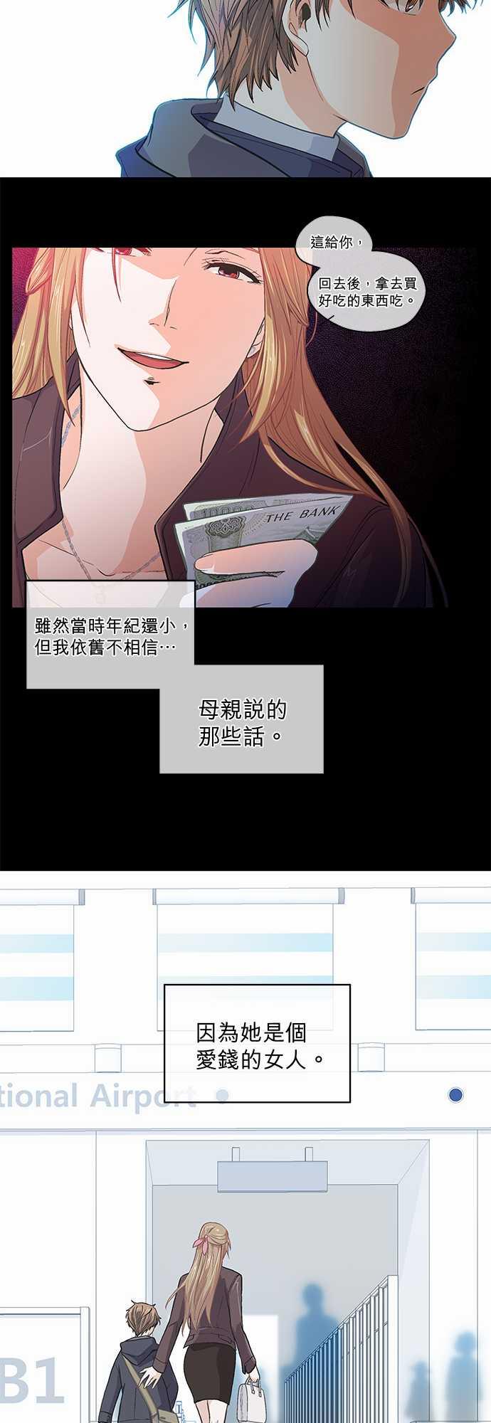 第40话8