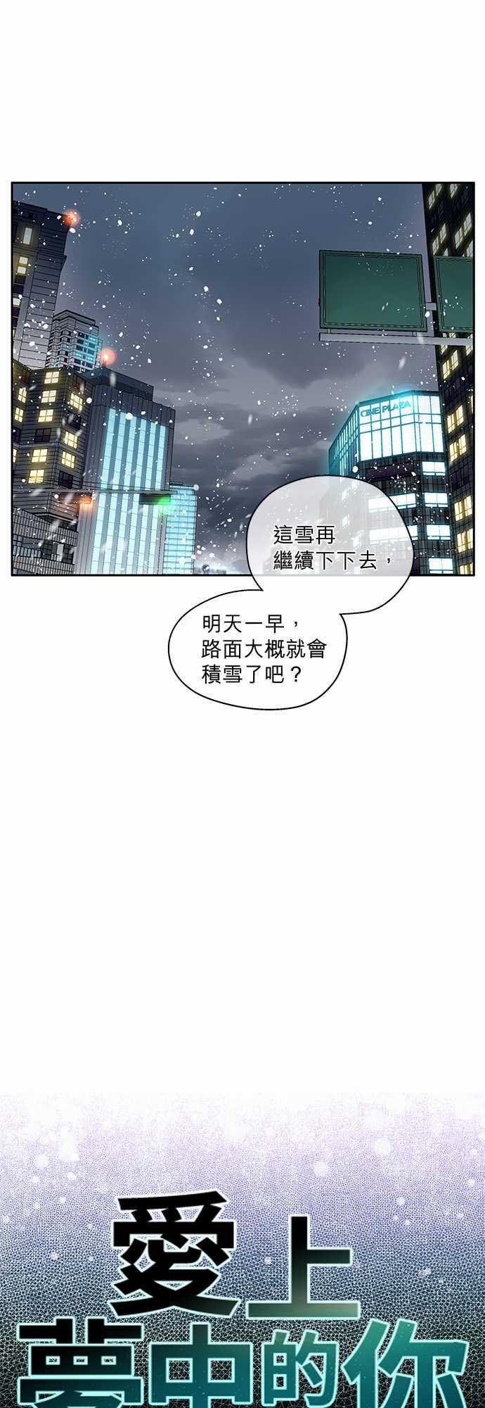 第41话1