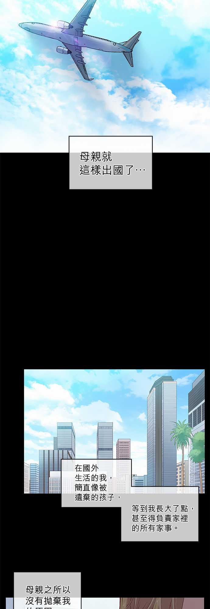 第41话11