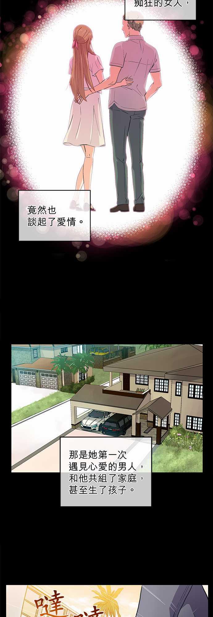 第41话13