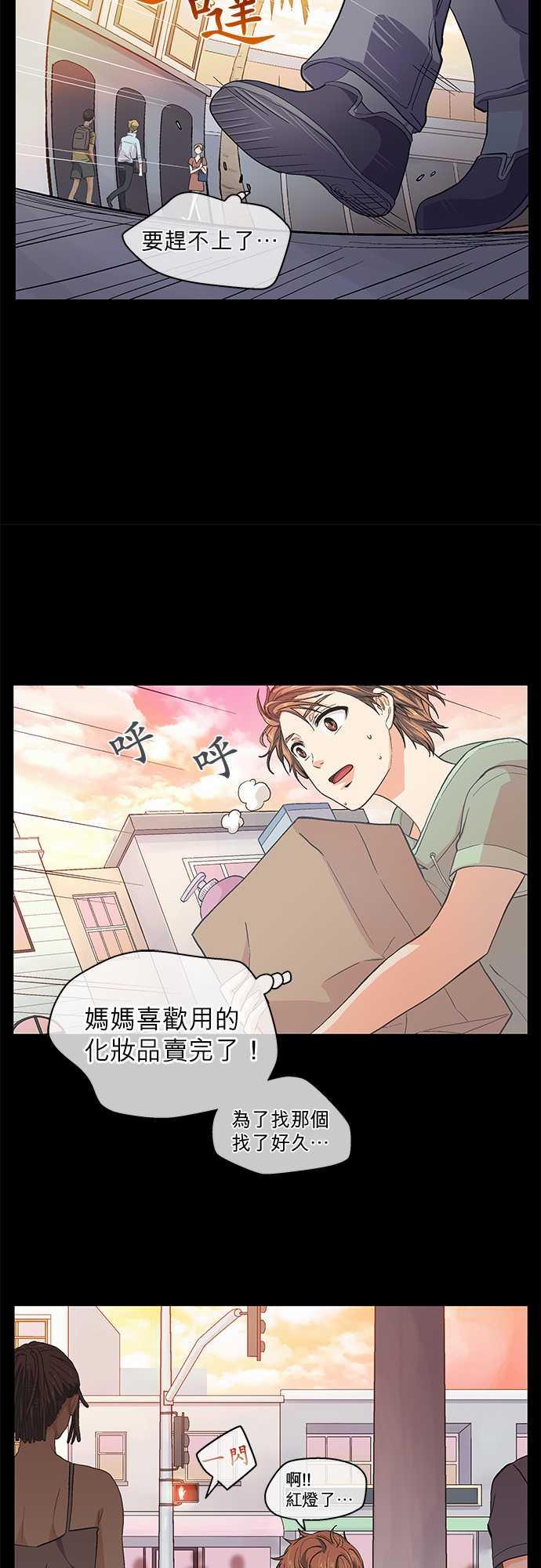 第41话14
