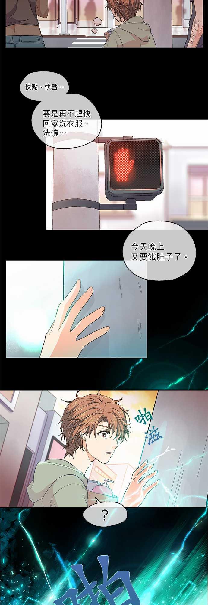 第41话15