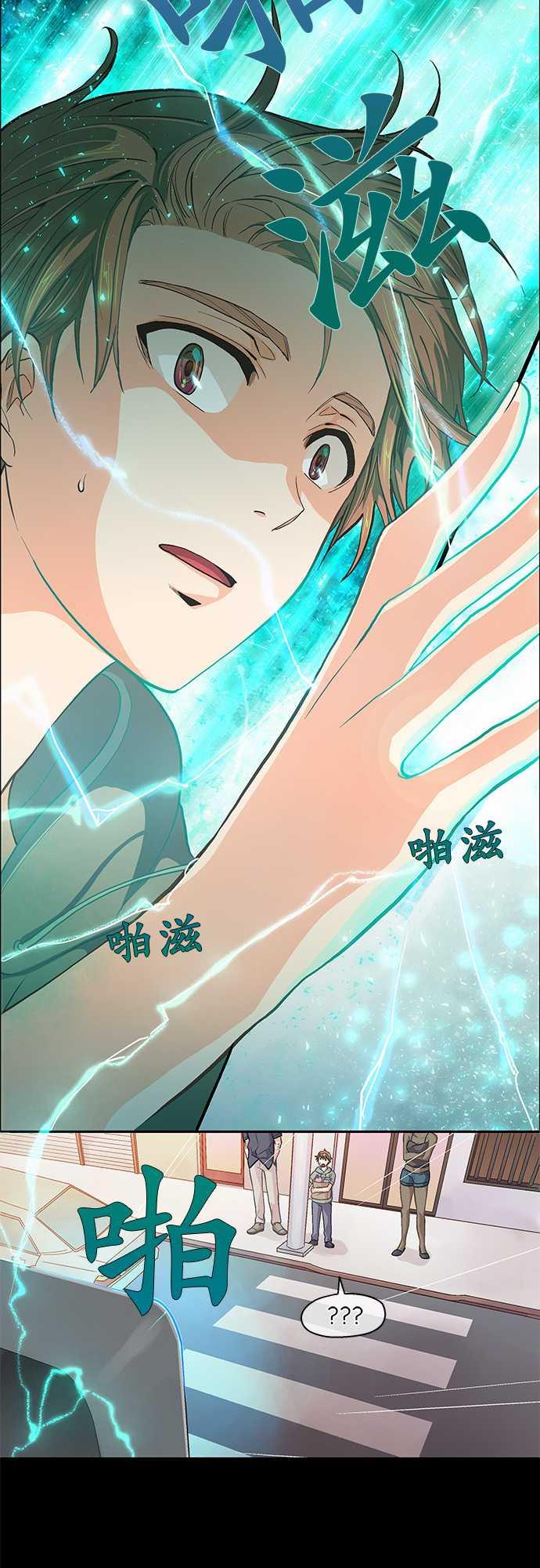 第41话16