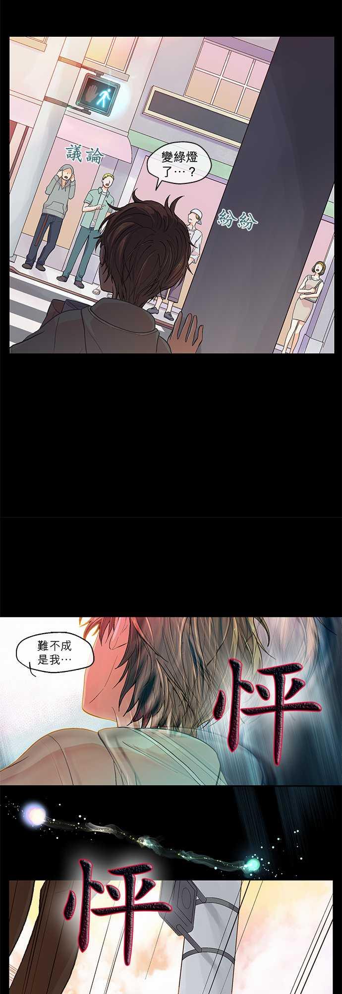 第41话17