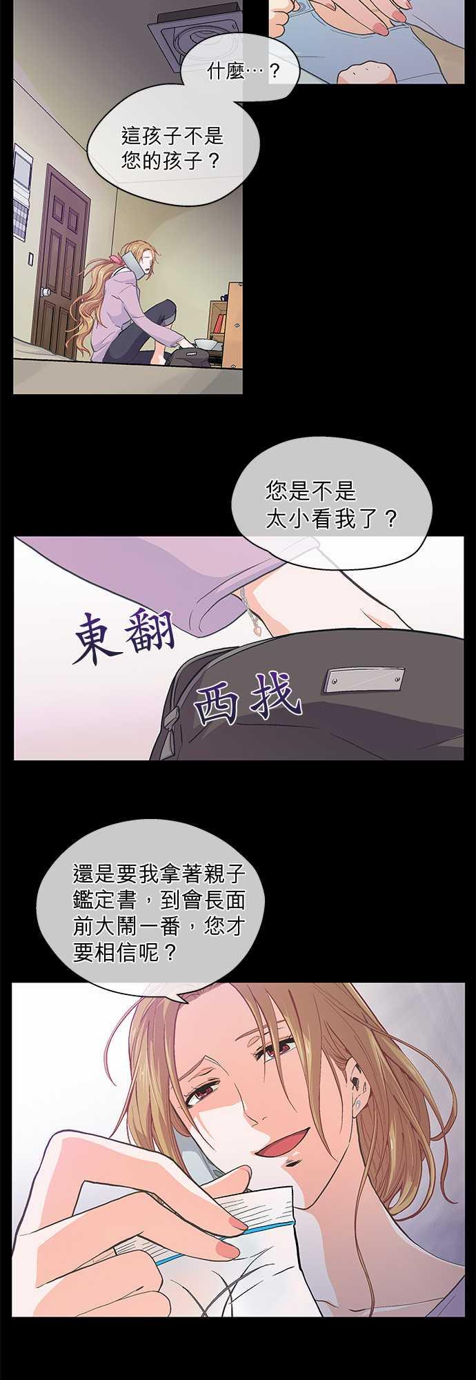 第41话5