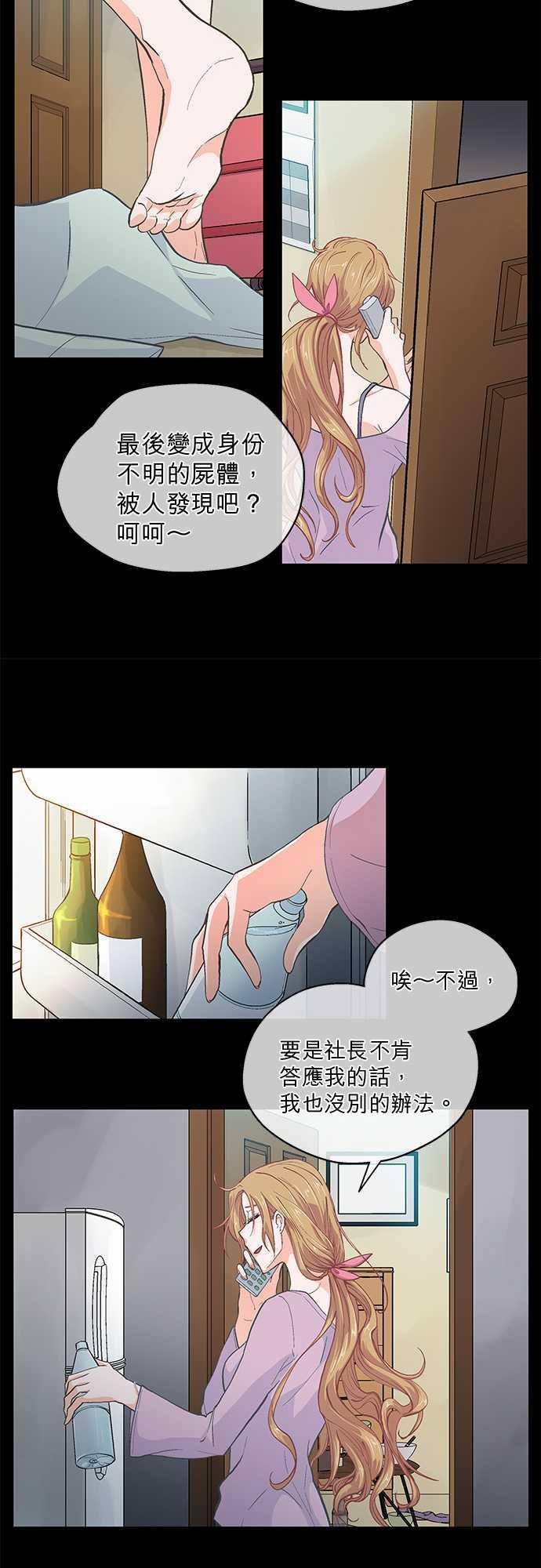 第41话7