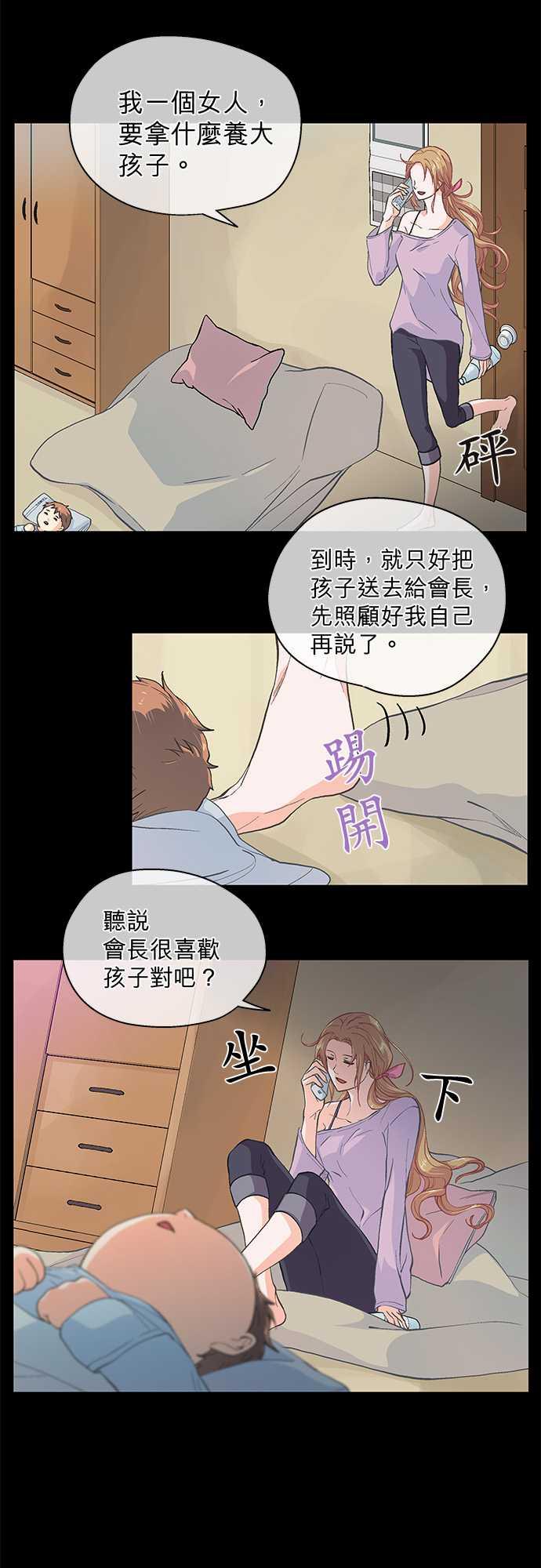 第41话8
