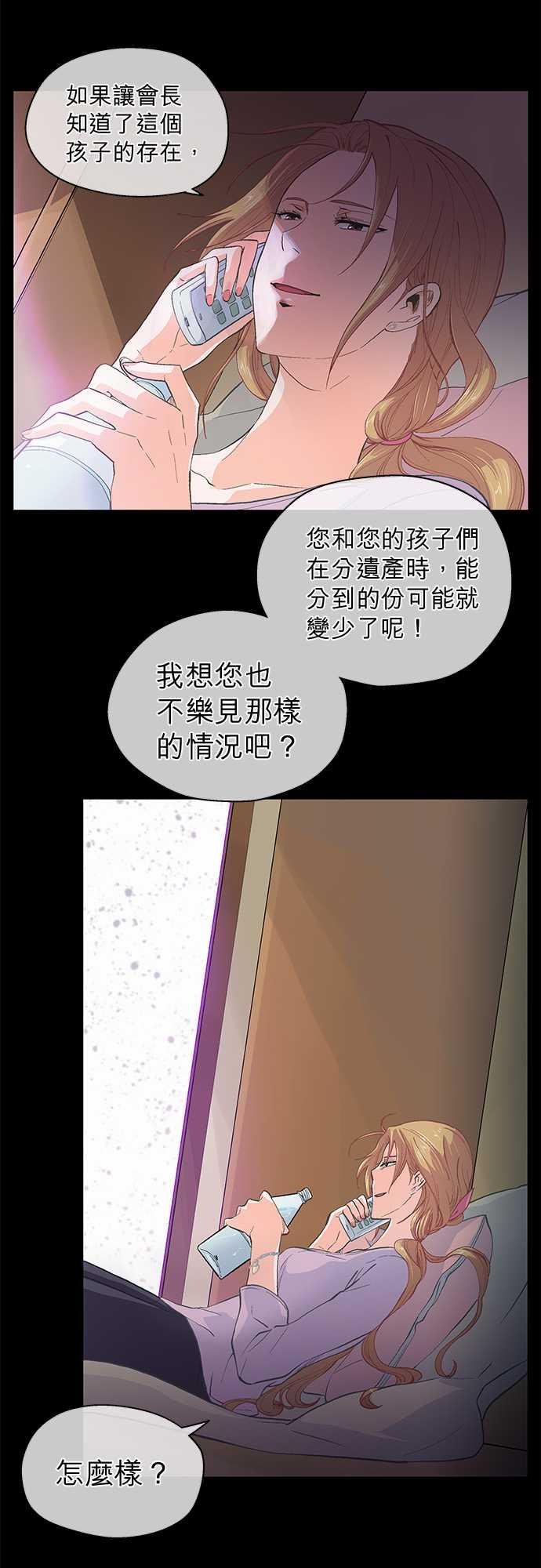第41话9