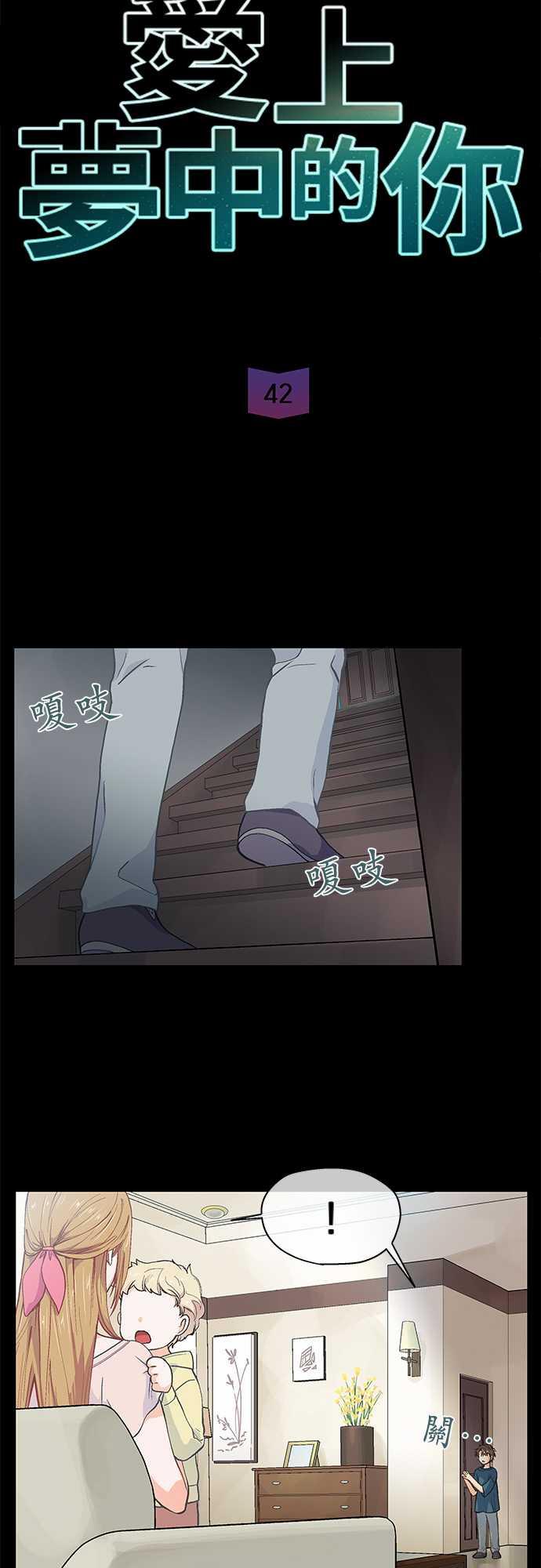 第42话1