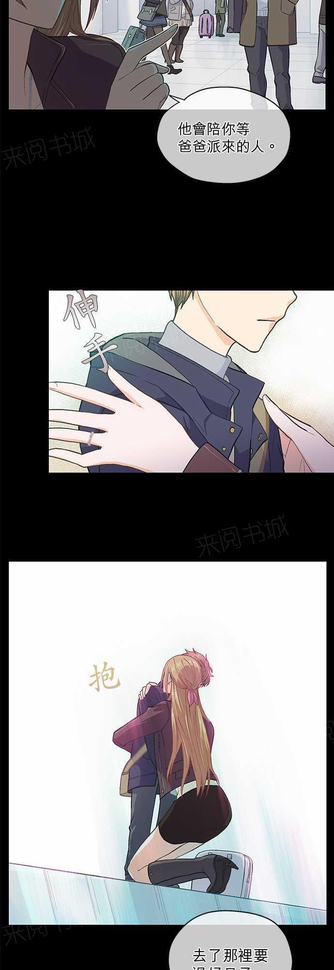第42话11