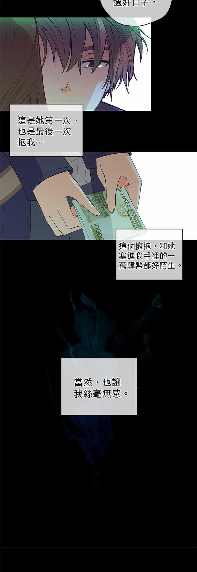 第42话12