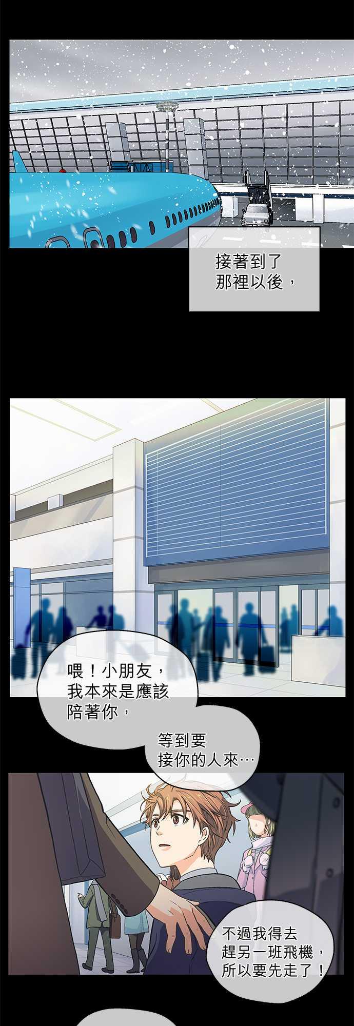 第42话13