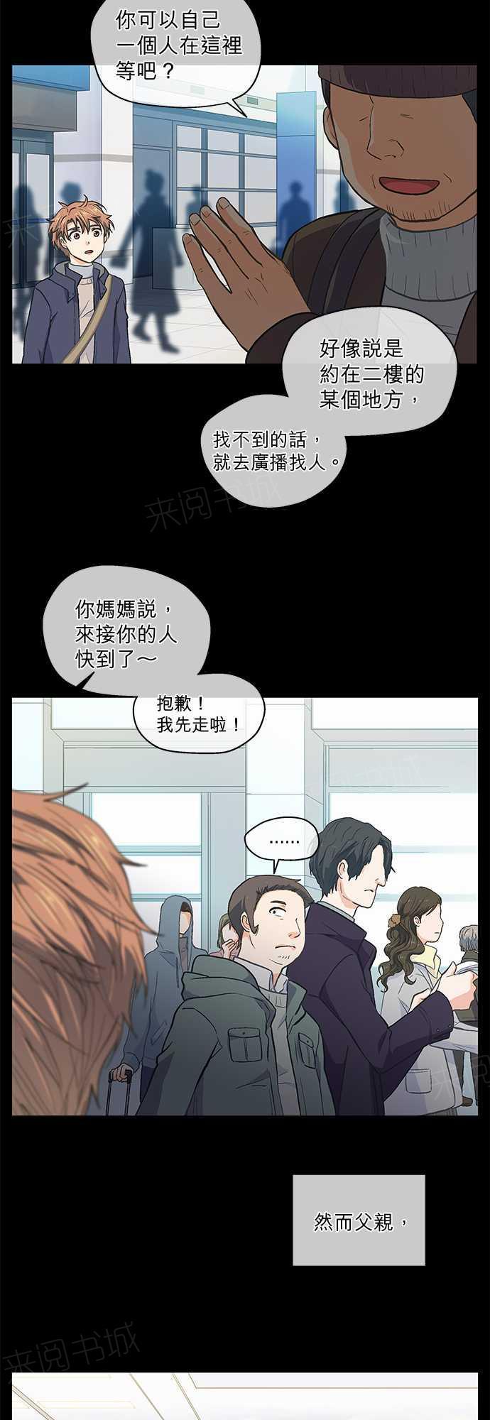 第42话14