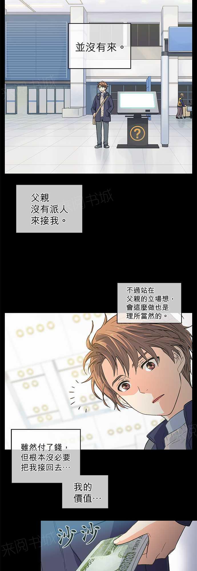 第42话15
