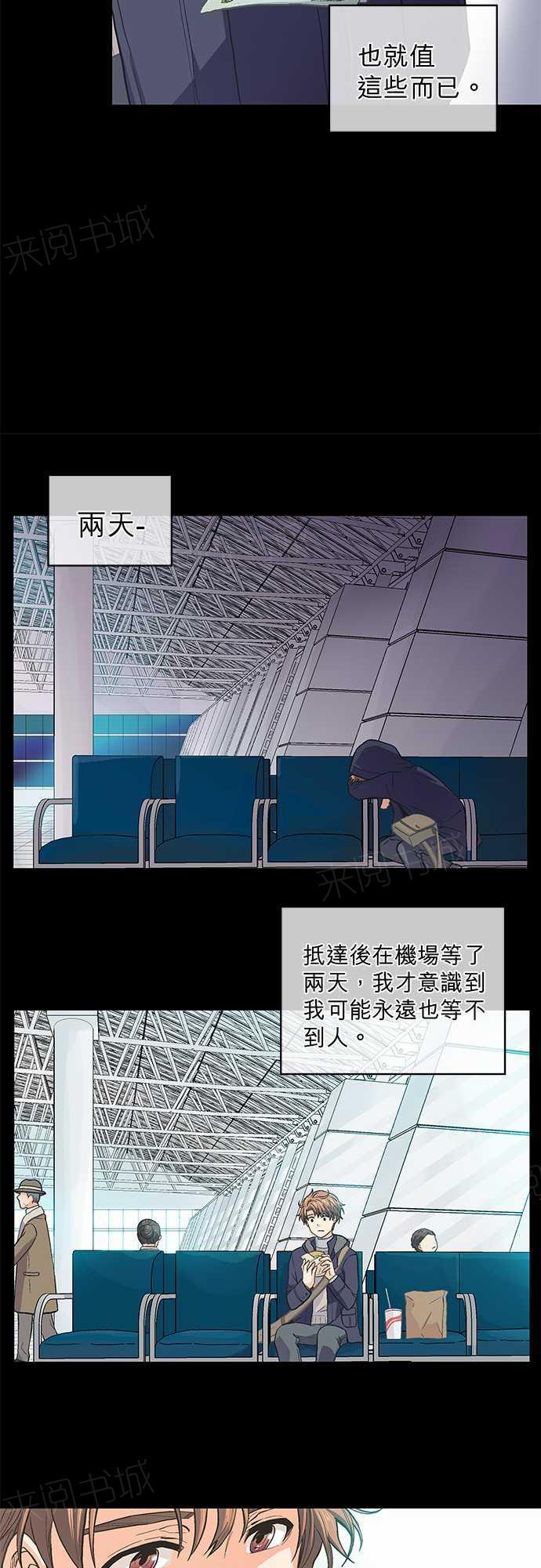 第42话16
