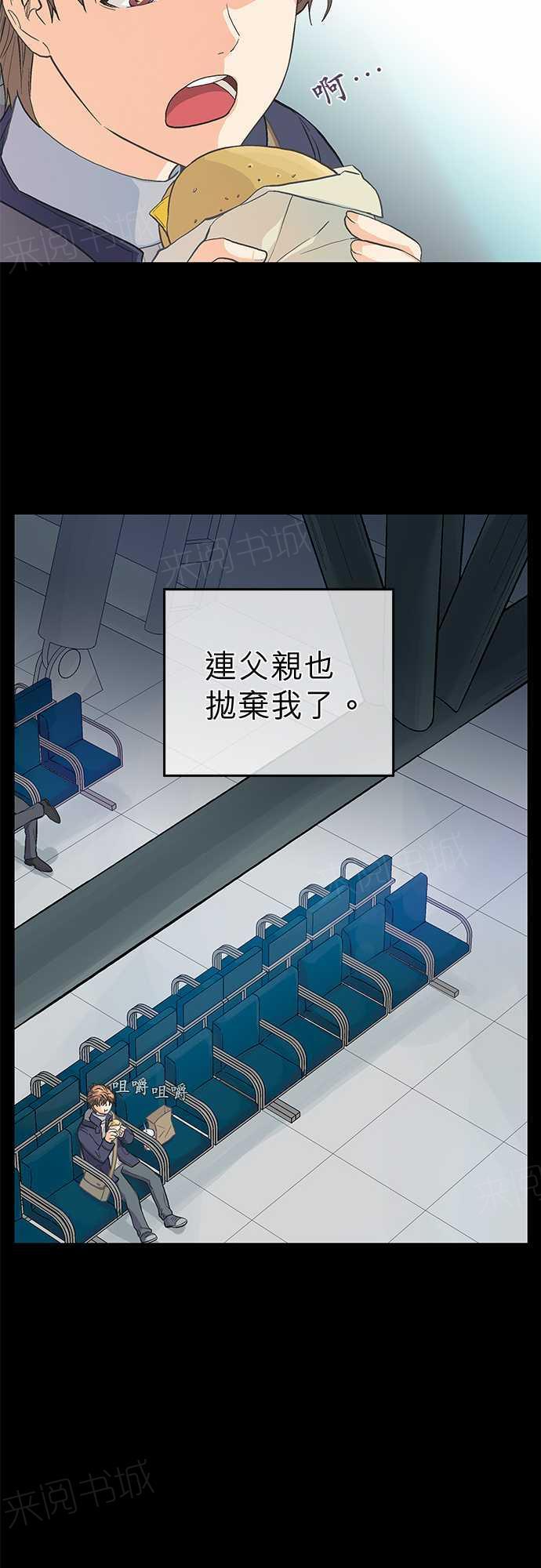 第42话17