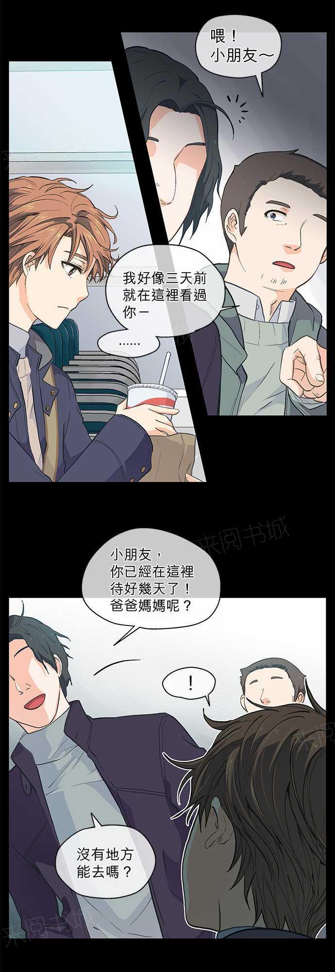 第42话18