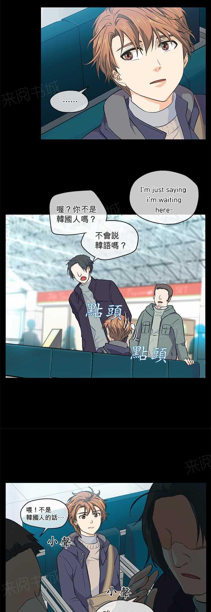 第42话19