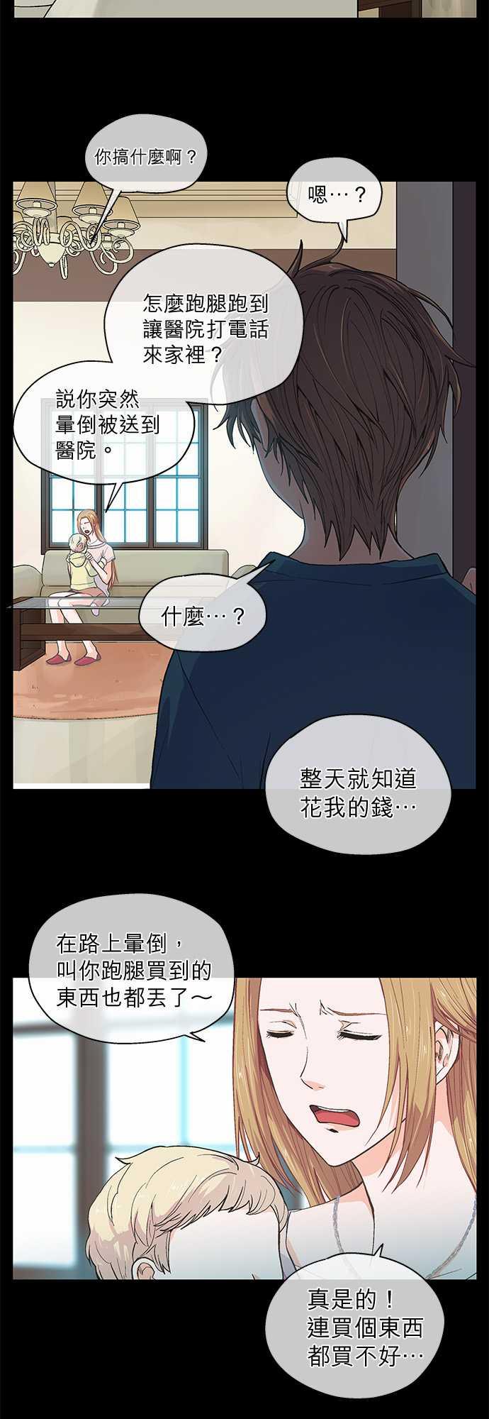 第42话2