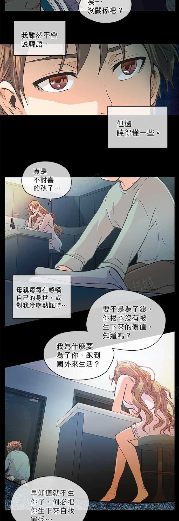 第42话20