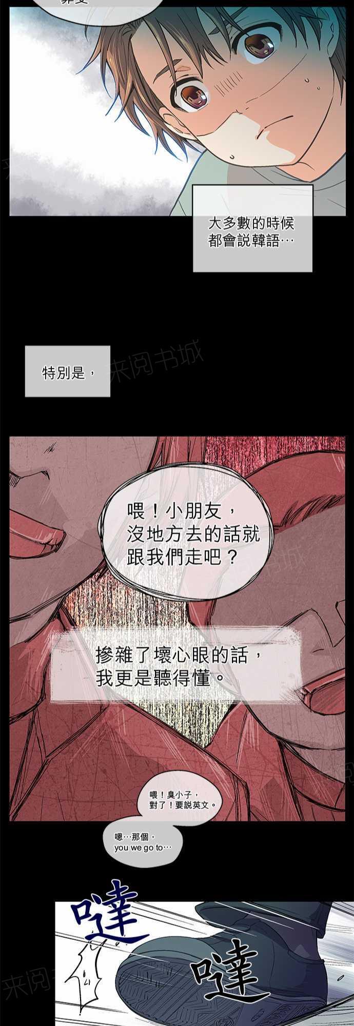 第42话21