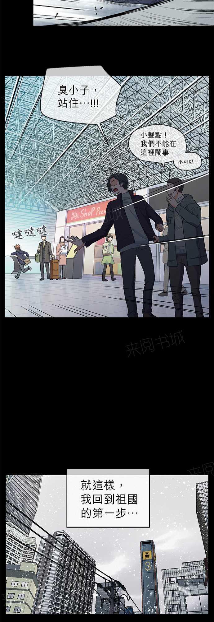 第42话22