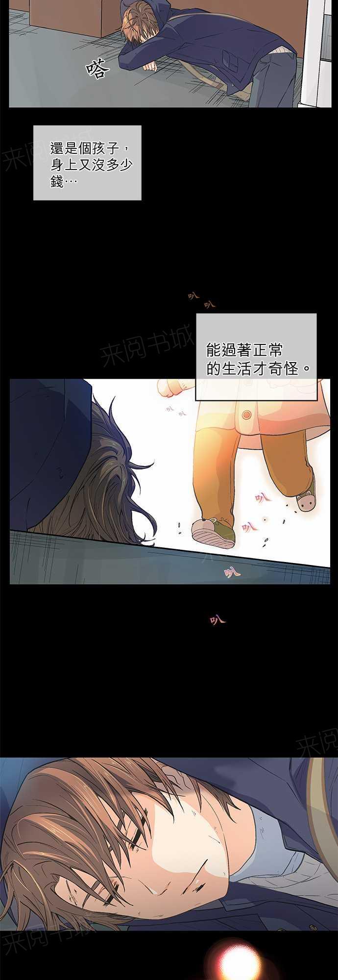 第42话24
