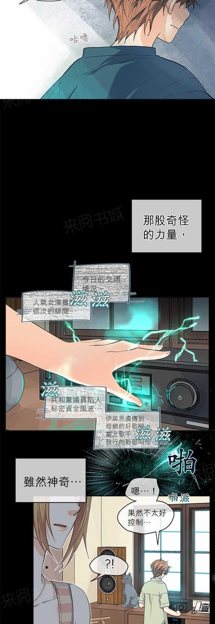 第42话5
