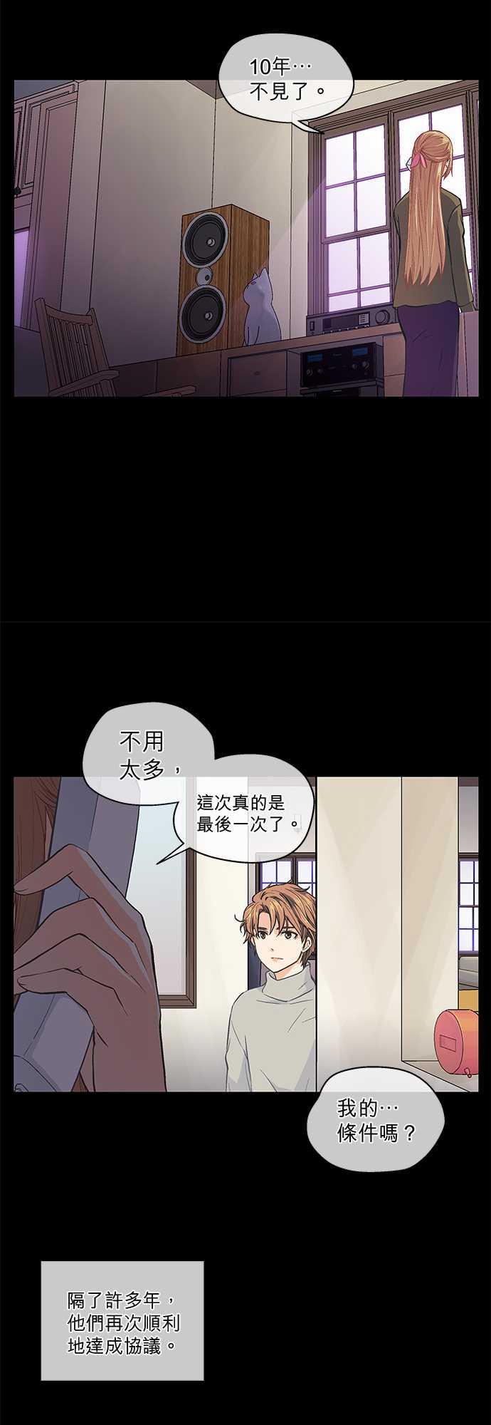 第42话9