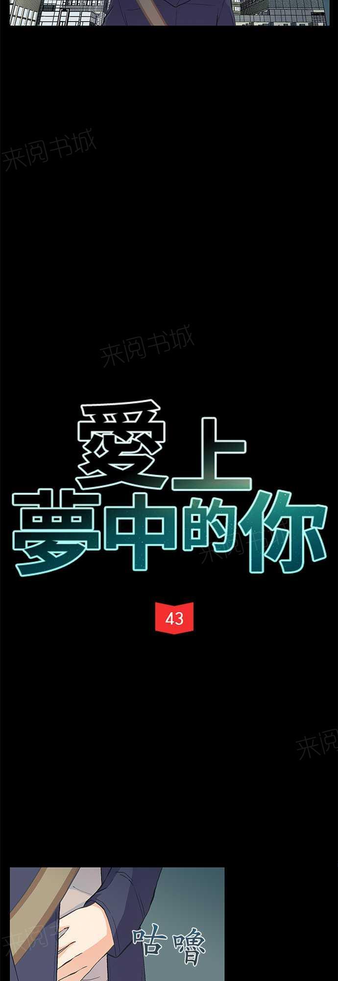 第43话1