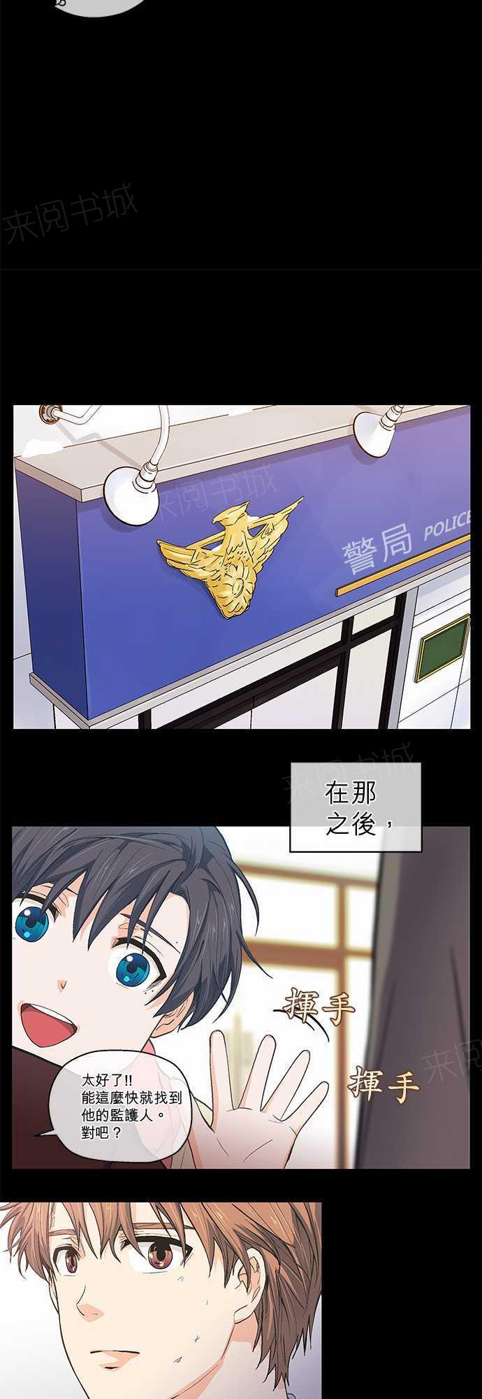 第43话10