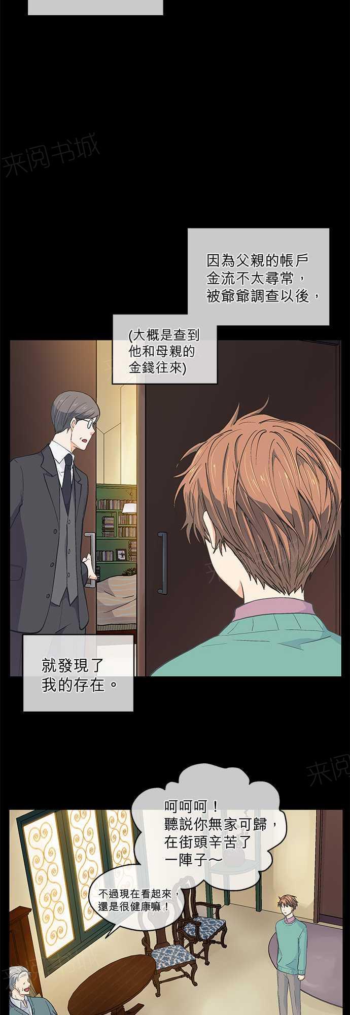 第43话12