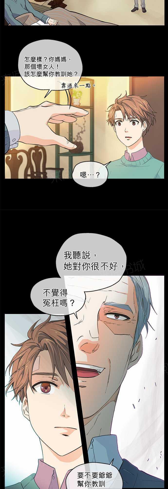 第43话13
