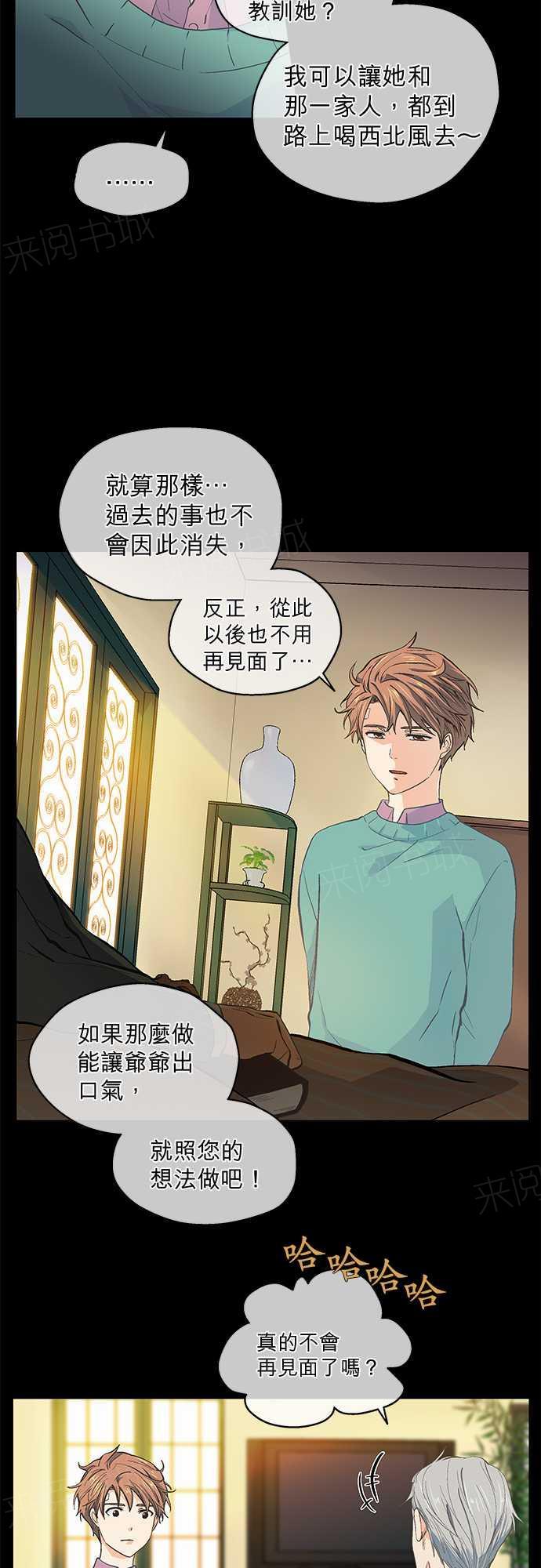 第43话14