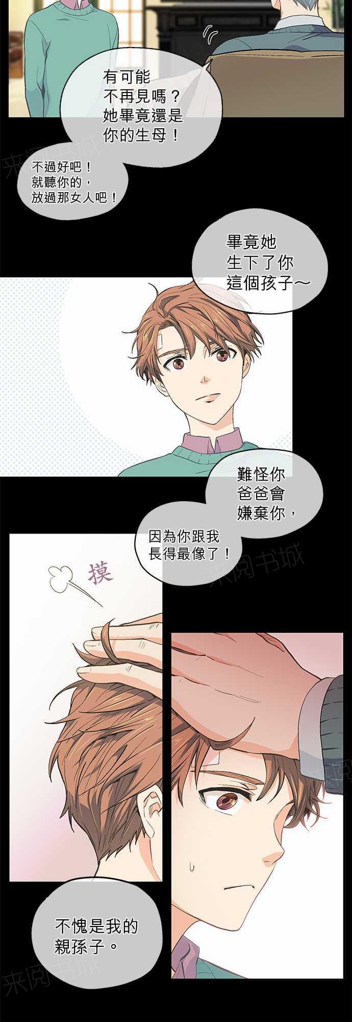 第43话15