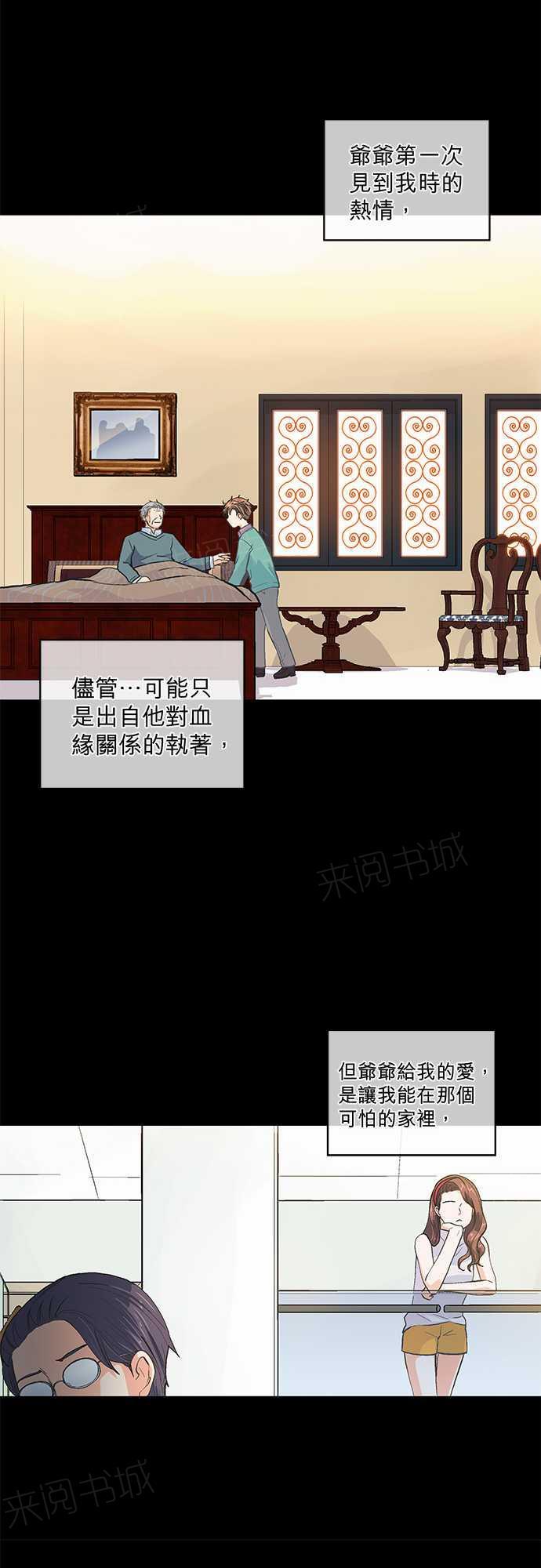 第43话16