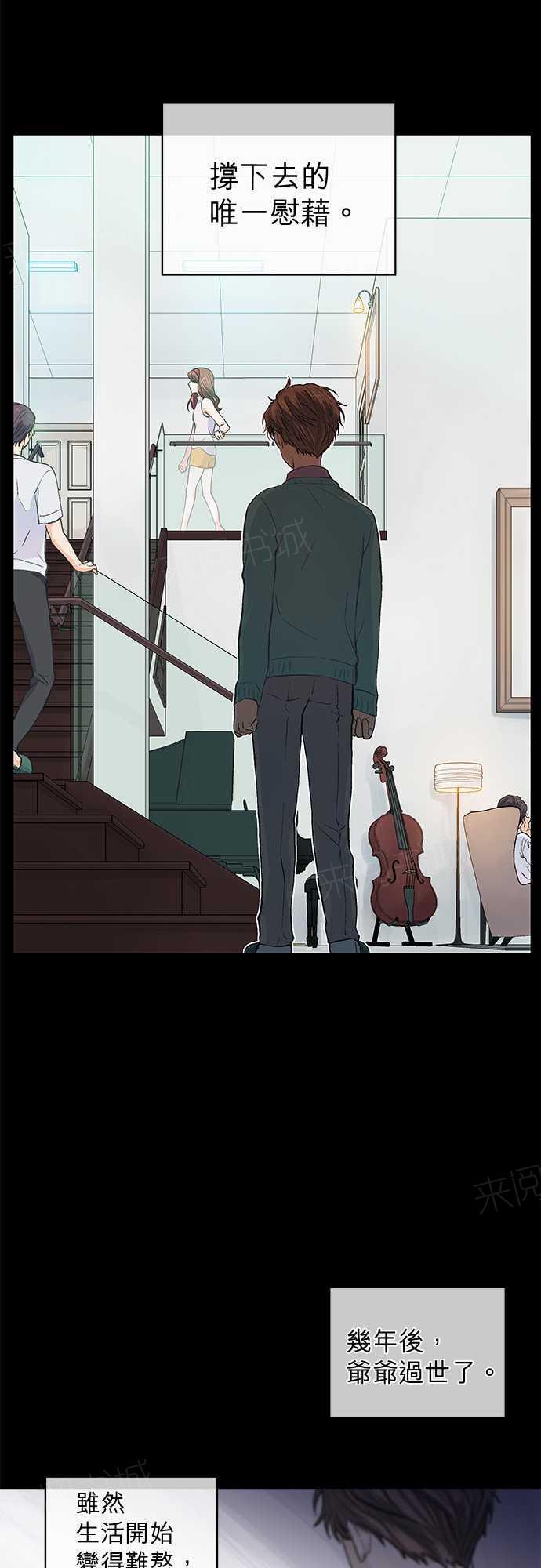 第43话17