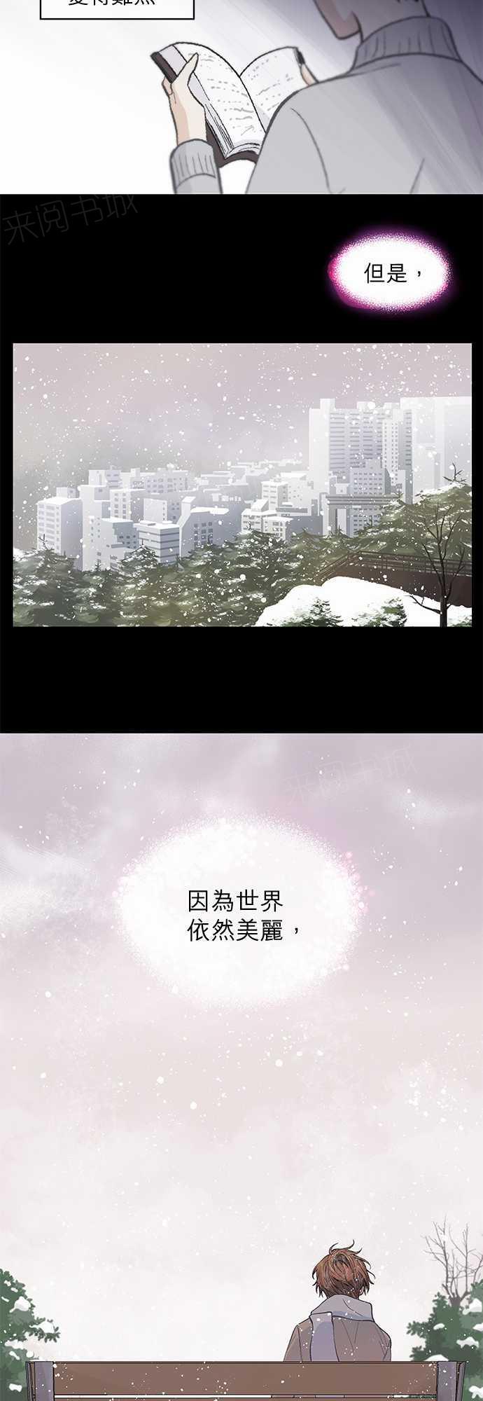 第43话18