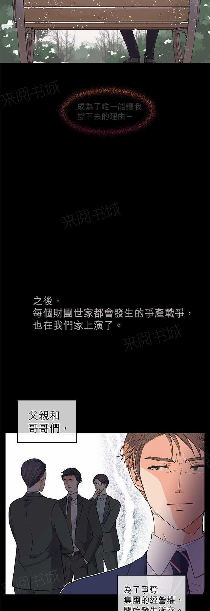 第43话19