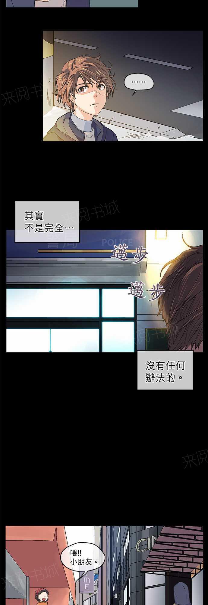 第43话2