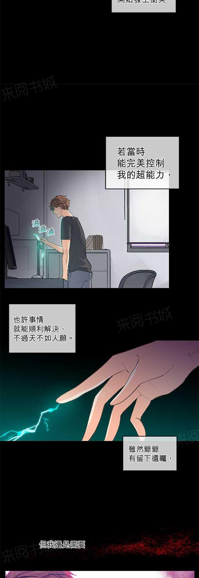 第43话20