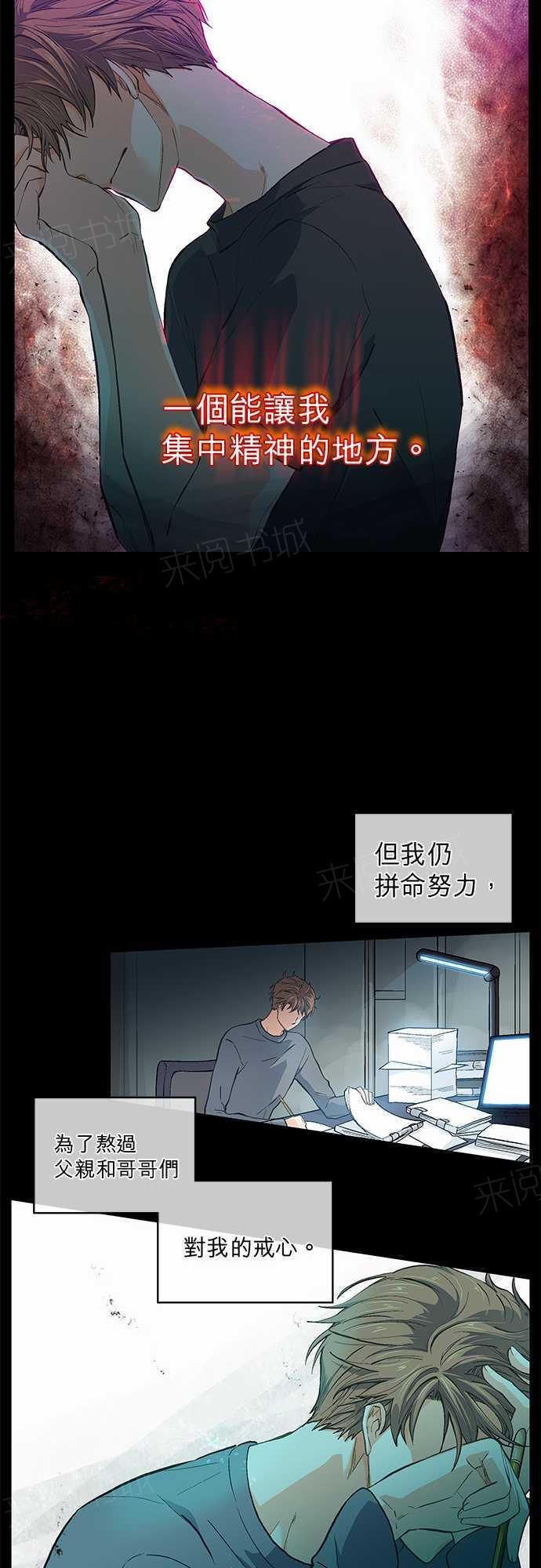 第43话21