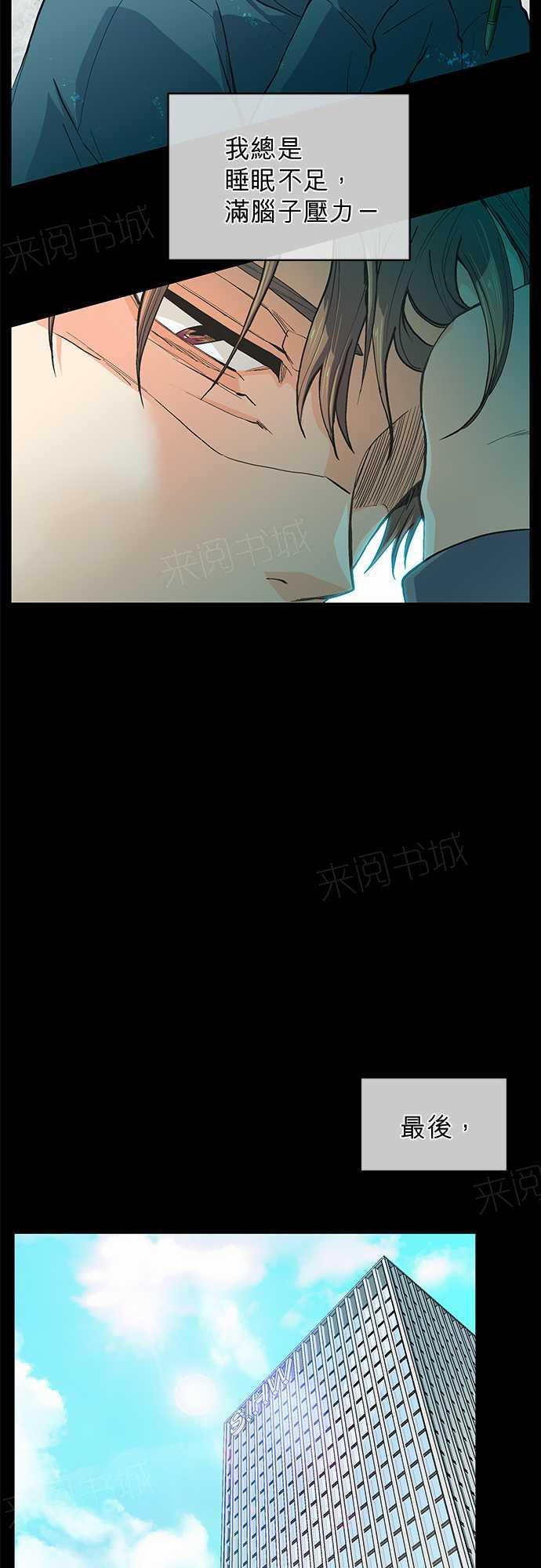 第43话22