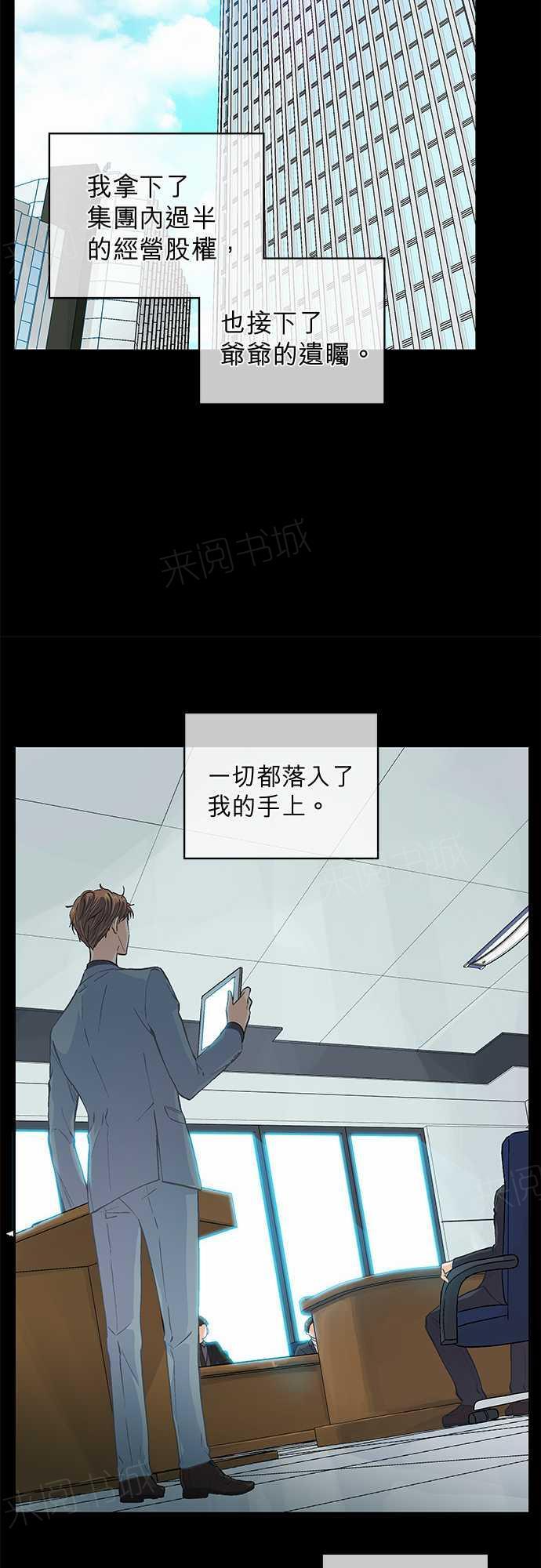第43话23