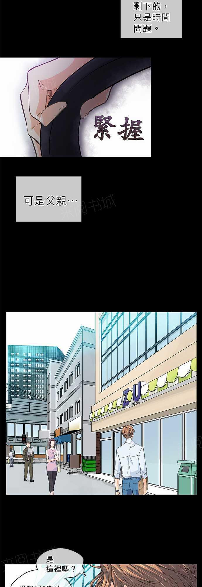 第43话24