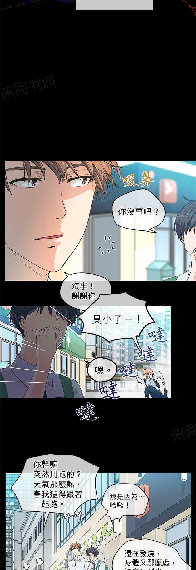 第43话27