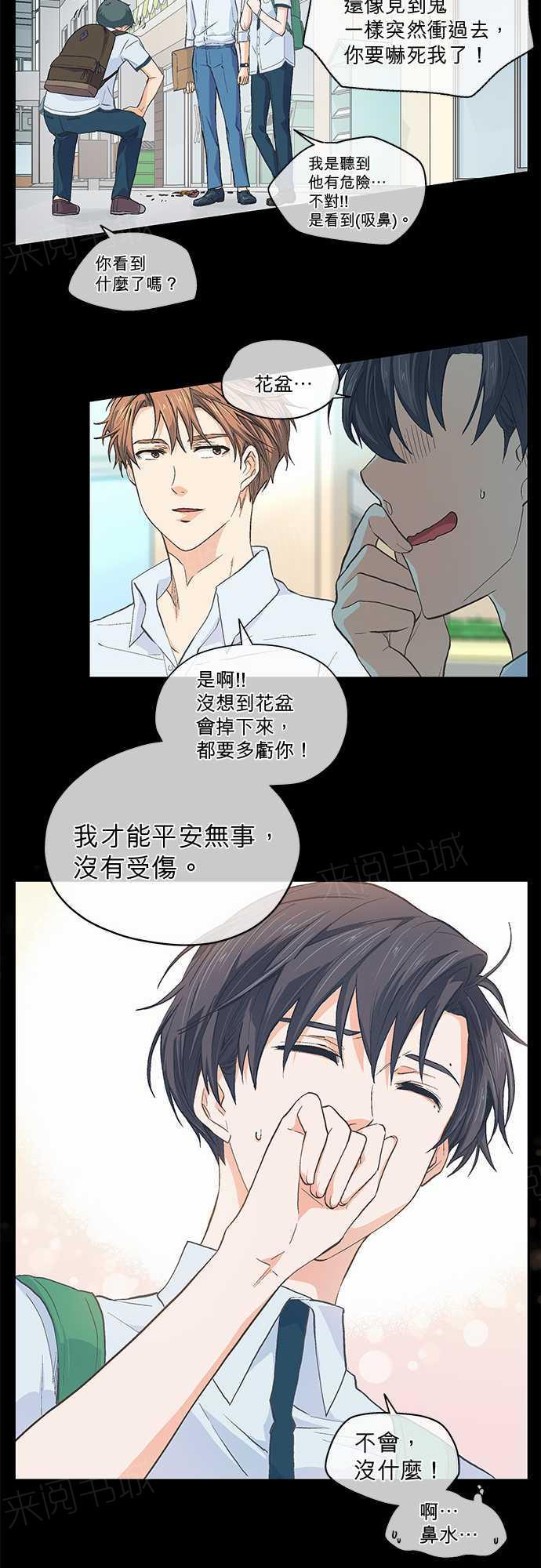 第43话28