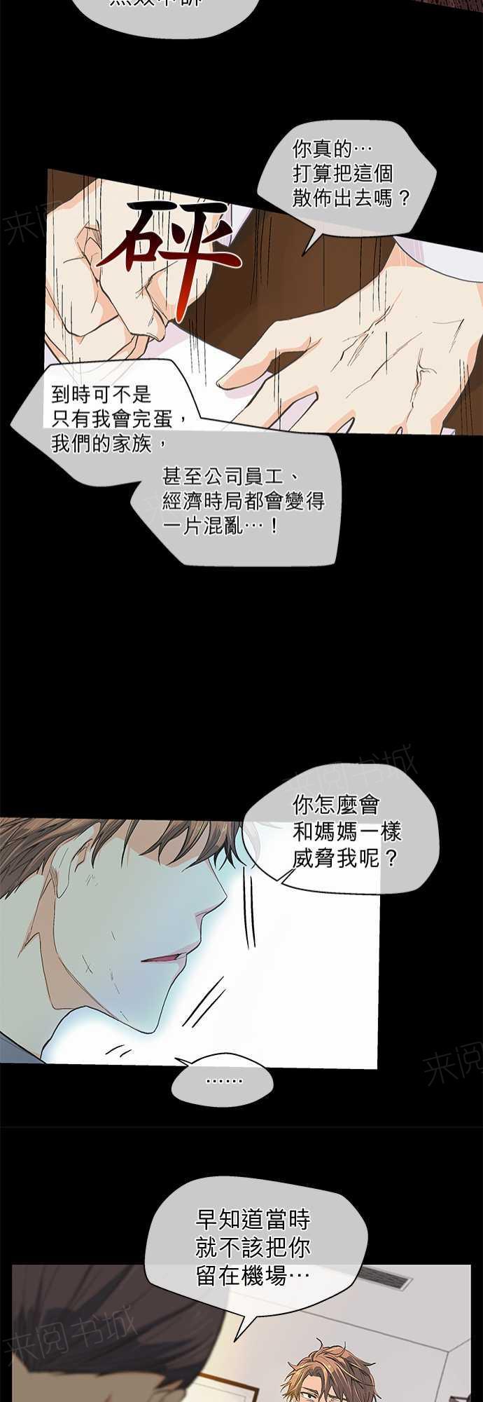 第44话1