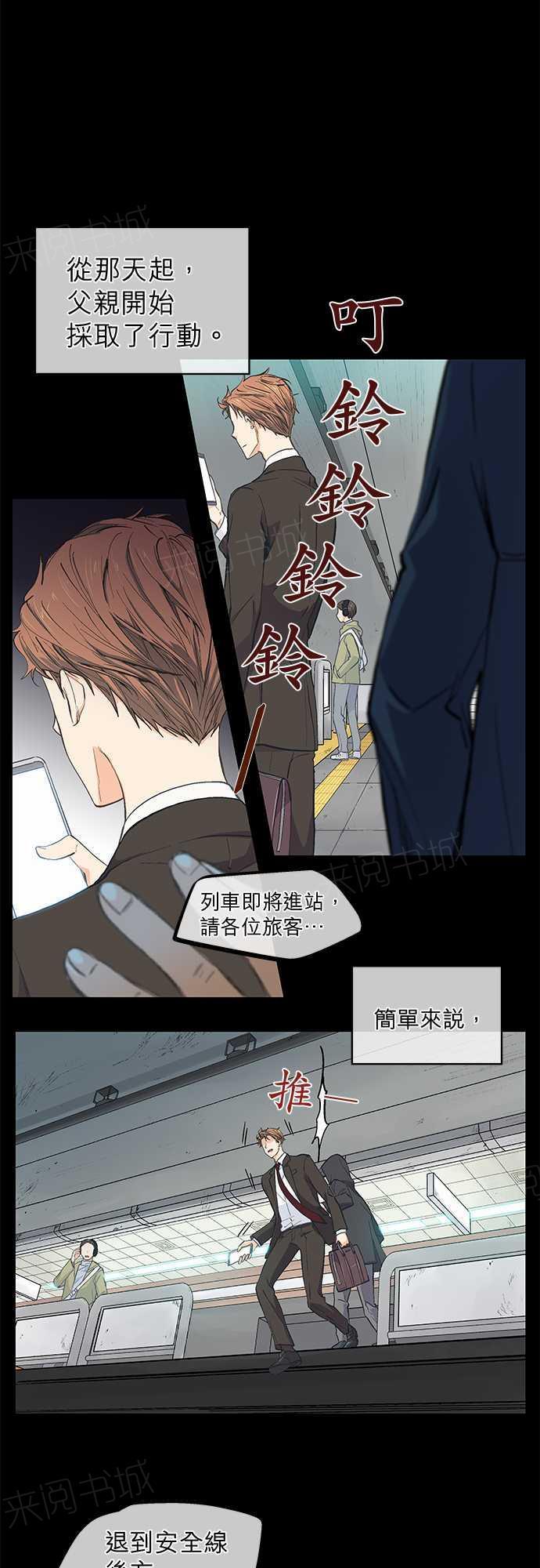 第44话13