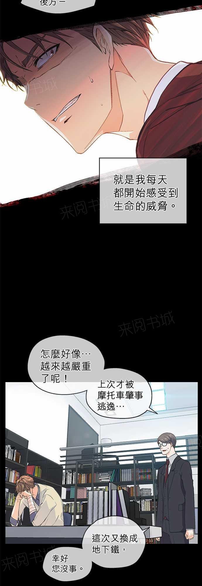 第44话14